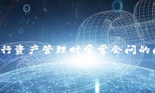 OKB可以存入Tokenim钱包吗？这是很多加密货币爱好者在进行资产管理时常常会问的问题。接下来，我们将深入探讨这个话题，并为您解答这个问题。

OKB可以存入Tokenim钱包吗？了解加密货币存储的选择
