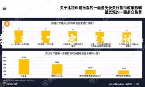 波币的购买方式对很多投资者来说是一个颇具吸引力的话题。如果你正在考虑如何获取这种数字资产，以下内容将深入探讨如何方便地购买波币，以及一些需要注意的事项。在这篇文章中，我们将帮你解答: