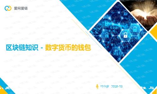 TopToken是冷钱包还是热钱包？全面解析其安全性与使用方法