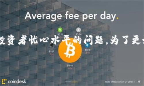 数字冷钱包被盗是一个令许多加密货币投资者忧心水平的问题。为了更好地理解这一话题,我们将讨论以下内容:
如何保护您的数字冷钱包安全,防止被盗