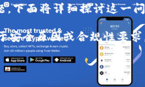 Tokenim被锁意味着你无法访问或使用你的代币,这对于投资者和用户来说是一个非常重要的问题。下面将详细探讨这一问题,以及相关的解决方案和预防措施。
Tokenim是一种数字资产、代币或加密货币,它们通常与某种区块链网络相关联。在一些情况下,由于安全原因或合规性要求,代币可能会被锁定,无法进行转账或交易。这可能导致用户感到不安,因为他们的投资风险增加了。
### Tokenim被锁了怎么办?详细解析及解决方案