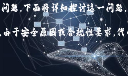 Tokenim被锁意味着你无法访问或使用你的代币,这对于投资者和用户来说是一个非常重要的问题。下面将详细探讨这一问题,以及相关的解决方案和预防措施。
Tokenim是一种数字资产、代币或加密货币,它们通常与某种区块链网络相关联。在一些情况下,由于安全原因或合规性要求,代币可能会被锁定,无法进行转账或交易。这可能导致用户感到不安,因为他们的投资风险增加了。
### Tokenim被锁了怎么办?详细解析及解决方案