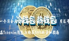 思考一个符合大众和 和5个相关的关键词 用逗号