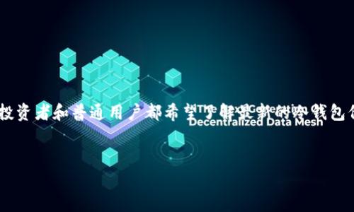 卡罗拉冷钱包价格是一个受到大众用户关注的话题，尤其是在加密货币市场日益发展的背景下。许多投资者和普通用户都希望了解最新的冷钱包价格以及其功能和用途。本文将以此为主线，深入探讨卡罗拉冷钱包的相关信息，并回答一些常见问题。


卡罗拉冷钱包价格及使用指南