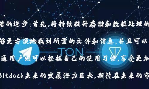   全面解析Bitdock：教程和用户指南 / 

 guanjianci Bitdock, Bitdock教程, 云存储, 数据备份, 文件共享 /guanjianci 

在当今互联网高速发展的时代，数据的存储和管理显得尤为重要。Bitdock作为一款新兴的云存储解决方案，正逐渐吸引用户的关注。本文将系统地为您介绍Bitdock的使用方法，功能特点，以及如何高效地利用这款工具来管理您的重要数据。

### 什么是Bitdock？

Bitdock是一款现代化的云存储平台，旨在为用户提供安全、可靠和便捷的数据存储服务。用户可以通过该平台轻松存储、分享和管理各类文件。与传统的存储方式相比，Bitdock的优越性主要体现在其随时随地的访问能力和强大的数据安全保障措施。

### Bitdock的主要功能

Bitdock提供了一系列强大的功能，包括文件上传、下载、分享以及数据备份等。用户可以利用Bitdock将自己的文件上传到云端，随时在不同设备之间访问和管理。同时，Bitdock还支持与其他应用的集成，使得用户可以更高效地进行日常工作。

### Bitdock的优势

在众多云存储服务中，Bitdock凭借其独特的优点脱颖而出。首先，它提供了高达2TB的免费存储空间，用户可以充分利用这一资源来存储大量文件。其次，Bitdock注重数据的隐私保护，采用先进的加密技术进行文件加密，确保用户的数据不会被未经授权的访问者获取。此外，其界面设计简洁易用，用户无论在何种技术水平下，都可以轻松上手。

### 如何使用Bitdock？

#### 创建账号
使用Bitdock的第一步是创建一个账号。访问Bitdock的官方网站，点击“注册”按钮，填写您的邮箱地址和密码，并确认。完成后，您将收到一封验证邮件，点击链接以激活账号。

#### 文件上传
登录后，您可以上传文件。点击“上传”按钮，选择要上传的文件，等待上传完成。支持多种格式的文件上传，包括文档、音频、视频等。

#### 文件共享
分享文件是在Bitdock上与他人合作的重要功能。您可以选择一个文件，点击“分享”按钮，生成一个共享链接，将其发送给其他用户。他们可以通过链接访问您共享的文件，而无需登录Bitdock。

#### 数据备份
为了确保您的数据安全，Bitdock还提供了数据备份功能。您可以选定需要备份的文件夹，设置备份的频率和时间，确保数据自动备份到云端。

### 可能相关的问题

#### 1. 如何通过Bitdock提高工作效率？

Bitdock不仅仅是一款存储工具，更是提升工作效率的得力助手。首先，通过其文件版本管理功能，用户可以轻松跟踪文件的更改历史，这在协作工作时尤为重要。用户群体只需更改文件，Bitdock会自动记录每一个版本，用户可以根据需要随时恢复到之前的版本。

其次，Bitdock支持多用户协作，团队成员之间可以在同一个平台上完成项目。借助其文件共享功能，用户能够实现实时的反馈和编辑，显著缩短项目的完成时间。当然，Bitdock与多种办公软件的集成，也意味着工作可以在该平台上无缝进行，减少软件切换的时间。

最后，Bitdock的移动应用支持用户在任何地点、任何时间访问自己的文件，使得远程工作或外出时也能够高效处理工作，提高了工作的灵活性。

#### 2. Bitdock的安全性如何？

安全性是用户选择云存储服务时最为关注的因素之一。Bitdock为用户提供了多重安全保护措施。首先，Bitdock在传输过程中采用TLS加密协议，确保数据在传输期间不被窃取。其次，在数据存储本身，Bitdock采用AES-256位加密，极难被破解。

此外，Bitdock还提供了两步验证功能，增加了账户的安全性。这一功能要求用户在登录时输入短信验证码，即使账号密码泄露，未能获得验证码的他人也无法登录用户的Bitdock账户。

最后，Bitdock通过定期的安全审计和测试，确保其系统始终处于最新的安全状态，及时发现并修复潜在的安全漏洞。用户的数据存储在分布式云网络中，这也减少了一次性数据丢失的风险，提高了整体的安全性和可用性。

#### 3. Bitdock的存储限制和费用如何？

对于普通用户，Bitdock提供了高达2TB的免费存储空间，可以满足大多数用户的基本需求。如果您需要更大的存储空间，Bitdock还提供了不同等级的付费方案。用户可以根据需要选择适合自己的存储计划，例如每月付费或按年付费都可用。

此外，不同的付费容量也伴随着不同的附加功能，比如更高的文件传输速度、更频繁的备份策略以及技术支持等。用户在选择付费方案时，建议详细考虑自己的需求，以便选择最合适的解决方案。

同时，值得一提的是，Bitdock对存储的不可用性和服务保留期限也设有合理的条款，确保用户的文件在未使用状态下不会轻易删除，给予用户安心的存储体验。

#### 4. Bitdock与其他云存储服务的区别是什么？

在众多云存储服务平台中，Bitdock凭借其独特的优势形成了与其他平台的明显区别。首先，用户友好的界面和便捷的操作方式是Bitdock的一大亮点。无论是文件的上传下载，还是团队的协作共享，Bitdock都设计得十分简洁，易于操作。

其次，Bitdock在数据安全方面做得非常到位，相较于其他平台，它在数据传输和存储过程中都有多重加密保护，这使得用户的数据安全性大大提高。此外，Bitdock的文件版本控制和优秀的文件管理功能，也让用户在处理多版本的同时，能够更加灵活和稳妥。

最后，Bitdock提供相对较高的免费存储空间和协作工具，这一点在许多云存储服务中并不常见，使得用户在选择Bitdock时，能够获得更高的性价比。

#### 5. Bitdock的未来发展趋势是什么？

随着科技的不断进步，特别是云计算和大数据技术的发展，Bitdock也在不断进行自我完善和升级。未来，Bitdock可能会在以下几个方面实现更加显著的进步：首先，将持续提升存储和数据处理的性能。例如，通过应用更强大的服务器和集群技术，以应对更大规模的数据以及更多的用户请求。

其次，Bitdock在人工智能和机器学习方面的应用也将成为其未来的发展重点。借助AI技术，Bitdock可以实现更智能的文件管理和数据分析，用户能够更方便地找到所需的文件和信息，并且可以通过数据分析来指导用户更好地管理自己的文件。

最后，随着市场需求的增长，Bitdock可能会提供更多的定制服务，以满足不同行业和用户的需求。比如，企业用户可以拥有专属的数据管理方案，而普通用户则可以根据自己的使用习惯，享受更加个性化的服务。

综上所述，Bitdock作为一款新兴的云存储服务，在功能、性能和安全性等多个方面都具备了相当强的竞争力。随着用户需求的多样化与技术的进步，Bitdock未来的发展潜力巨大，期待在未来的市场中获得更大的突破。