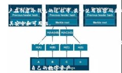  собой冷钱包地址可以生成新的地址吗？全面解