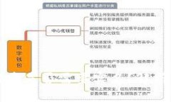 冷钱包使用中是否需要实名？解析与实用指南