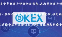 思考一个符合大众和和5个相关的关键词成分介绍