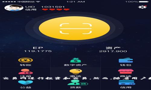 比特币交易网客服怎么联系是当今许多人在使用数字货币交易平台时经常会遇到的问题。随着比特币及其他数字货币的迅速普及,越来越多的用户选择通过比特币交易网进行投资和交易。然而,随着用户数量的增多,难免会遇到一些问题,比如账户安全、交易失败、提款延迟等,这时候就需要联系平台客服寻求帮助。那么,我们该如何有效地联系比特币交易网的客服呢?
比特币交易网客服联系方式详解