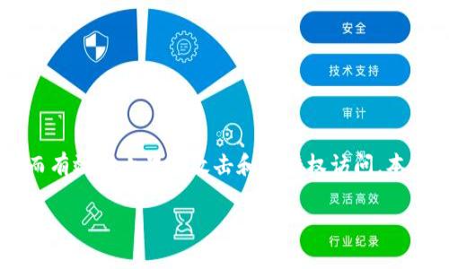 冷钱包是加密货币领域中的一个重要概念，主要用于安全存储数字资产。它将私钥与互联网隔离，从而有效防止黑客攻击和未授权访问。本文将围绕200多GB的冷钱包进行深度探讨，包括其工作原理、优势、使用方法、设置过程及常见问题等。

200多GB的冷钱包：安全存储加密货币的最佳选择