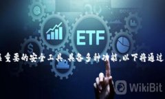 冷钱包是加密货币投资中至关重要的安全工具，