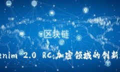 Tokenim 2.0 RC：加密领域的创新之路