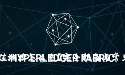 : USDT充值地址怎么充？完全指南与常见问题解答