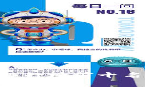 2023年虚拟币钱包App排行榜前十名，助你安全管理数字资产