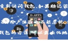   如何在没有助记词的情况下登录Tokenim钱包 /