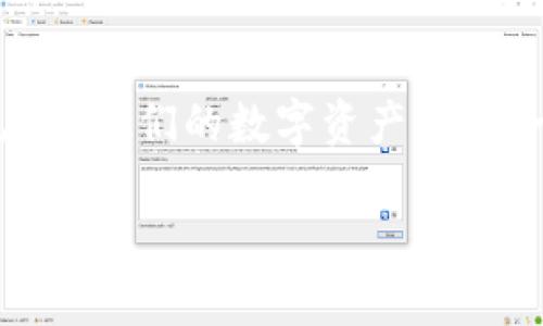 冷钱包怎么购买TRX是许多希望安全存储TRON（TRX）代币的用户所关心的问题。随着加密货币的流行，越来越多的人开始关注如何购买、管理和存储他们的数字资产。选择一个合适的冷钱包可以帮助用户更好地管理他们的TRX，降低被黑客盗窃的风险。本指南将为您详细介绍冷钱包的购买以及如何安全地获取TRX。

biati冷钱包如何购买TRX？