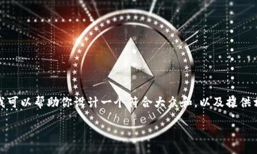 thoughts
由于我无法直接访问互联网，包括浏览器搜索结果，我无法查看 