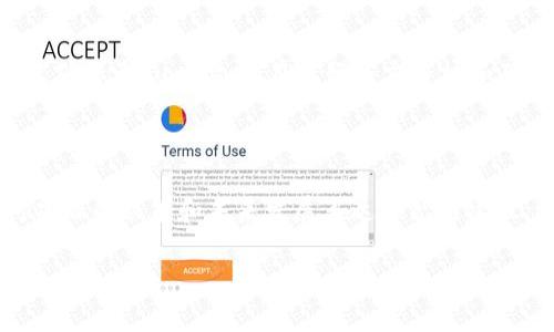   Tokenim开发指南：全面解析和实用建议 / 

 guanjianci Tokenim, 开发, 区块链, 教程, 项目管理 /guanjianci 

在当前区块链技术飞速发展的背景下，Tokenim作为一种新兴的代币标准，正逐渐受到开发者和创业团队的关注。Tokenim不仅简化了代币的创建过程，还提供了一系列强大的功能，使得开发者能够更加专注于核心业务逻辑而非底层技术实现。本文将为您深入解析Tokenim的开发流程、应用场景，以及如何高效地管理和维护Tokenim项目。

Tokenim的基本概念

Tokenim是一种代币标准，旨在为开发者提供一个简单、灵活和安全的环境，以便于创建和管理数字资产。该标准支持多种类型的代币，包括实用型代币、证券型代币和稳定币等，能够满足不同项目的需求。Tokenim不仅兼容主流区块链平台，还支持跨链操作，为开发者提供了广阔的应用空间。

如何开始Tokenim的开发

要开始Tokenim的开发，首先需要进行充分的市场调研，以明确您的项目目标和受众群体。以下是开发Tokenim的基本步骤：

ul
li1. 选择区块链平台：在开始开发之前，必须选择合适的区块链平台。目前，Ethereum、Binance Smart Chain和Polkadot等平台都可以支持Tokenim的部署。/li
li2. 定义代币属性：确定代币的名称、符号、总供应量以及发行方式等基本属性，以确保您的代币能够满足项目需求。/li
li3. 编码与测试：使用智能合约语言（如Solidity）编写代币合约，并通过测试网进行充分测试，确保合约的安全性和稳定性。/li
li4. 部署合约：在主网上部署经过测试的代币合约，并确保与用户钱包的兼容性，确保代币可以正常转账和管理。/li
li5. 市场推广：通过社交媒体、论坛和区块链社区宣传您的代币，吸引潜在用户和投资者。/li
/ul

Tokenim的常见应用场景

Tokenim的灵活性使其具有多种应用场景，在不同的业务领域都可以找到其影子：

ul
li1. ICO和筹资：许多创业公司选择通过发行Tokenim代币进行首次代币发行（ICO），以获得项目启动资金。Tokenim可以为这些项目提供便捷的筹资渠道。/li
li2. 激励机制：在去中心化应用（DApp）中，Tokenim可以作为用户参与的激励机制，用户完成特定操作就可以获得代币，提高用户的活跃度。/li
li3. 资产管理：Tokenim还可以用于数字资产的管理和交易，例如数字艺术、游戏道具等，帮助创作者和消费者实现价值交换。/li
li4. 企业应用：大企业也可以利用Tokenim实现数字资产的内部管理，简化供应链流程，提高透明度。/li
li5. 社区治理：Tokenim可以赋予持有者投票权，参与项目治理，促进社区的良性发展。/li
/ul

管理和维护Tokenim项目的最佳实践

在Tokenim项目开发和运营的过程中，管理与维护工作至关重要。以下几点建议将有助于您更高效地管理项目：

ul
li1. 建立透明的沟通渠道：保持与用户和投资者的定期沟通，及时发布项目的进展和更新，增强用户信任感。/li
li2. 重视安全性：引入多重安全审核机制，定期对合约进行安全审计，预防潜在漏洞和攻击。/li
li3. 用户支持：建立用户支持平台，快速响应用户的问题与反馈，提升用户体验。/li
li4. 数据分析：通过数据分析工具监控代币的交易情况和用户行为，以改进产品和服务。/li
li5. 项目迭代：根据市场反馈和技术进步，不断迭代和项目，保持竞争优势。/li
/ul

常见问题解答

1. Tokenim和其他代币标准有什么区别？

Tokenim与Ethereum ERC-20、ERC-721等标准相比，有其独特的优点。相比于ERC-20的规范化，Tokenim更加灵活多样，能够适应不同行业的要求。Tokenim可以支持混合类型的代币，既可以是实用型代币，也可以是证券型代币。这一特性使得Tokenim在满足广泛应用需求方面表现优异。此外，Tokenim还提供了增强的安全性和更高的智能合约编写灵活性，能够有效防止常见的安全漏洞。

2. 在开发Tokenim时，有哪些常见的挑战？

在开发Tokenim过程中，开发者可能会面临多种挑战。首先，技术门槛较高，开发者需要具备一定的区块链知识和编程能力。其次，安全性问题十分突出，若不进行充分的安全审计，可能导致代币合约被攻击，造成重大损失。此外，市场竞争激烈，如何在众多代币中脱颖而出是另一个挑战。项目团队需要不断产品和市场策略，以满足用户需求并维持用户忠诚度。

3. 如何保证Tokenim项目的合规性？

合规性是Tokenim项目成功的重要保障。项目团队应当遵循所在国家和地区的法律法规，及时了解有关数字货币和代币的政策变化。在此基础上，建议建立与法律顾问的合作关系，提前识别潜在合规风险。此外，项目可以通过采用合规性管理工具或平台，实时跟踪和评估合规状况，确保项目的合法运营。尤其是在涉及证券型代币的情况下，合规性问题尤为重大，团队应充分重视。

4. Tokenim的发行流程是怎样的？

Tokenim的发行流程通常包括以下几个步骤：首先，创建项目概念文档，明确项目的愿景和目标；其次，根据项目需求决定代币的类型和功能；然后，开发团队开始编写代币智能合约，并在测试网中进行多轮测试，确保无bug；接着，在进行多方审核和确认后，将代币合约部署到主网；最后，进行市场推广，包括社交媒体宣传和影响者营销，尽可能扩大代币的受众基础。这整个流程需要严谨的项目管理，以确保每个环节都符合预期。

5. 如何提高Tokenim的市场认可度和用户参与度？

要提高Tokenim的市场认可度和用户参与度，首先需要构建良好的品牌形象与信誉，尤其在项目初期。可以通过专业的内容营销和社交媒体宣传，塑造项目在行业中的权威性。其次，开放社区参与，允许用户对项目的决策和未来发展表达意见与建议，增强用户的归属感。此外，建立激励机制，通过交易奖励、持币分红等方式，促进用户的积极参与。最后，持续推进技术更新和产品，确保项目能够适应市场变化，为用户提供更佳的使用体验，进而提高用户粘性。

通过上述内容的梳理，Tokenim的开发与维护过程在多个方面均需注意，凭借其灵活性与创新性，Tokenim在区块链行业中有着广泛的发展前景。