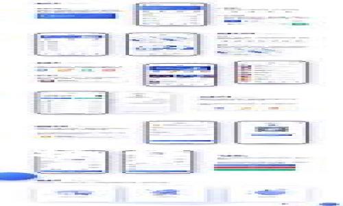 火币的币转到tokenim的过程涉及多个步骤，包括资金安全、平台操作、以及适应不同的数字货币钱包。以下将详细介绍如何完成这一操作。

如何将火币上的数字货币转移到Tokenim平台