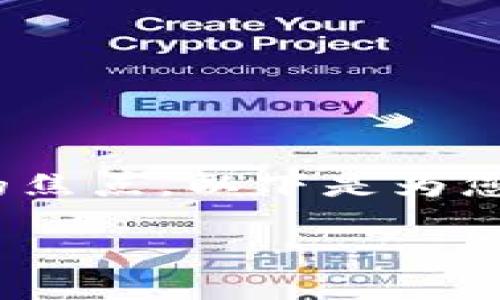 提币平台在哪这个问题在数字货币日益普及的今天，成为了许多人关注的焦点。以下是为您准备的内容，包括、关键词、详细介绍，以及与提币平台相关的问题和解答。

提币平台在哪里？选择合适的提币平台指南